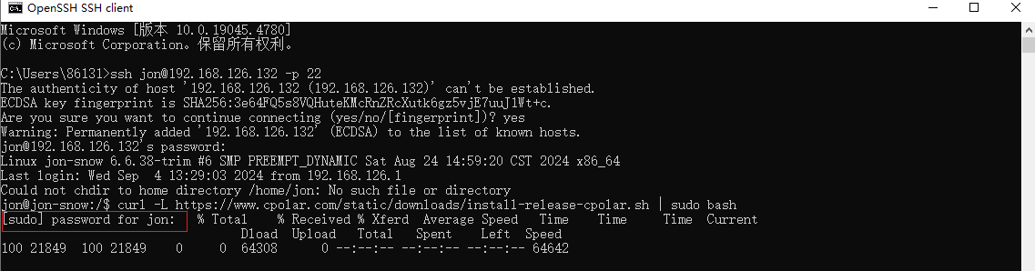 fnOS使用内网穿透工具配置公网地址实现手机飞牛云APP异地远程连接（6）